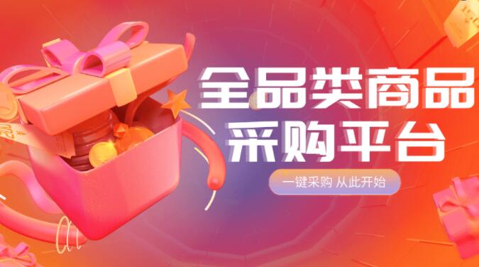 24小时在线刷业务 - ks快手代网站刷业务平台，1元涨100粉