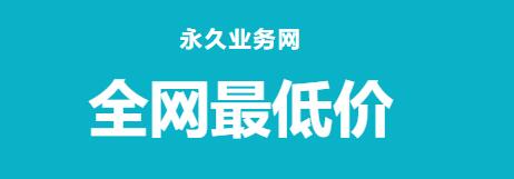 qq刷钻平台业务 - 快手刷网站免费，快手秒刷播放自助下单